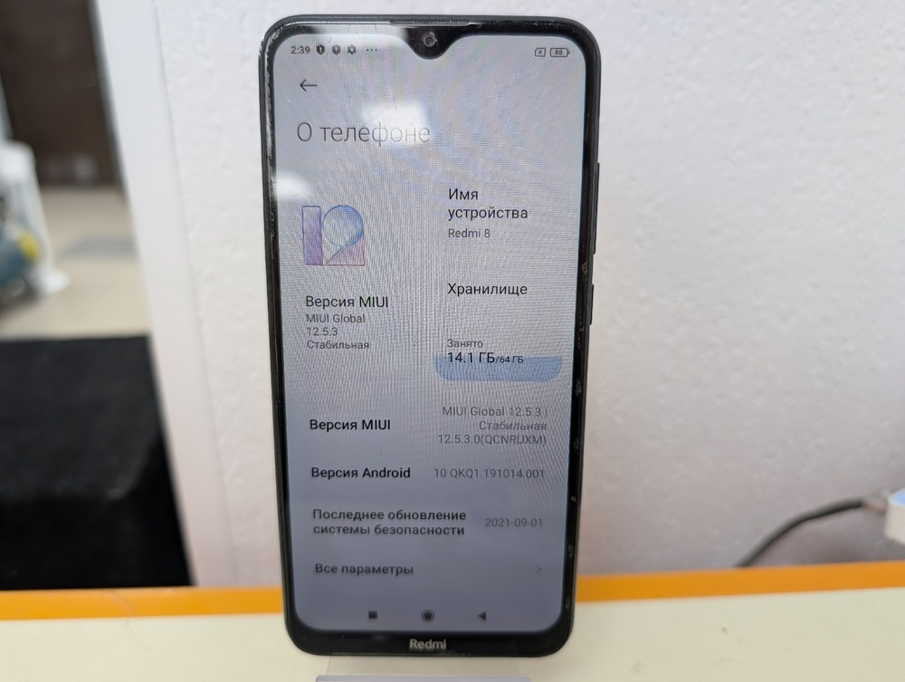 Смартфон Xiaomi Redmi 8 4/64