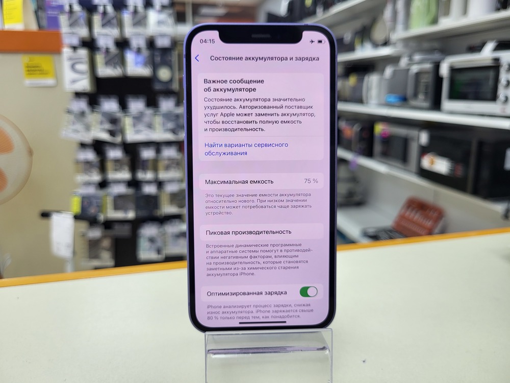 Смартфон Apple iPhone 12 mini 128Gb