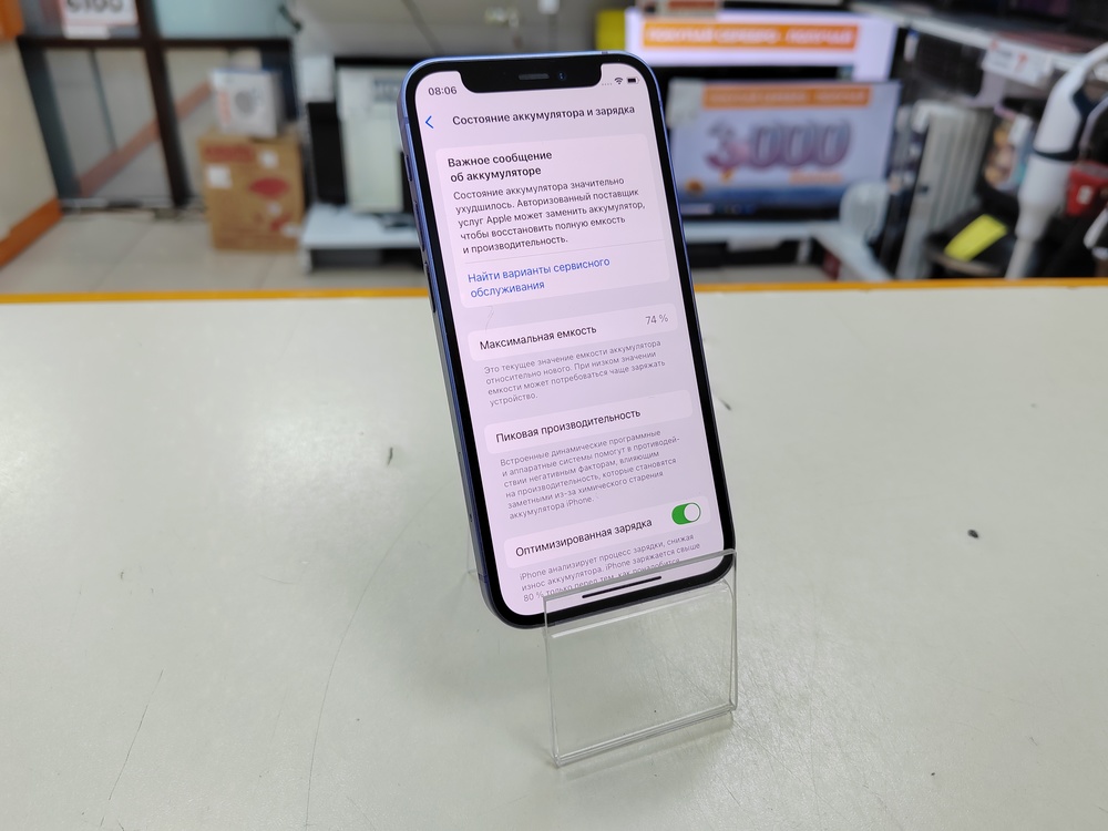 Смартфон Apple iPhone 12 mini 64Gb