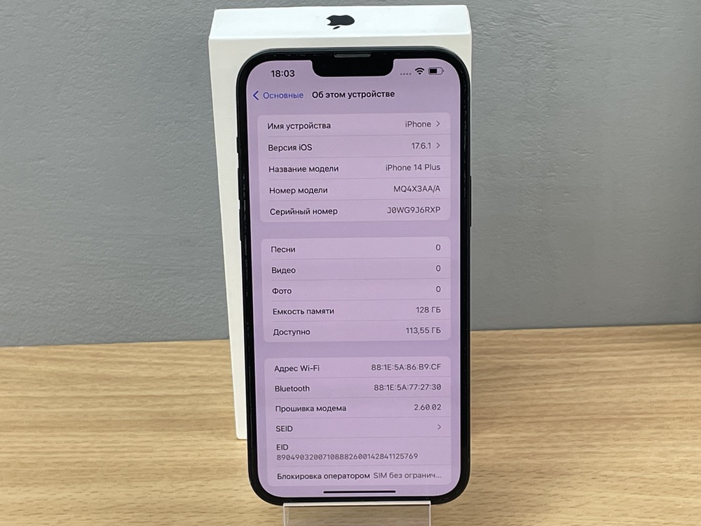 Смартфон Apple Iphone 14 Plus 128GB