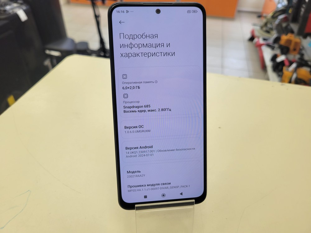 Смартфон Xiaomi Redmi Note 12 6/128