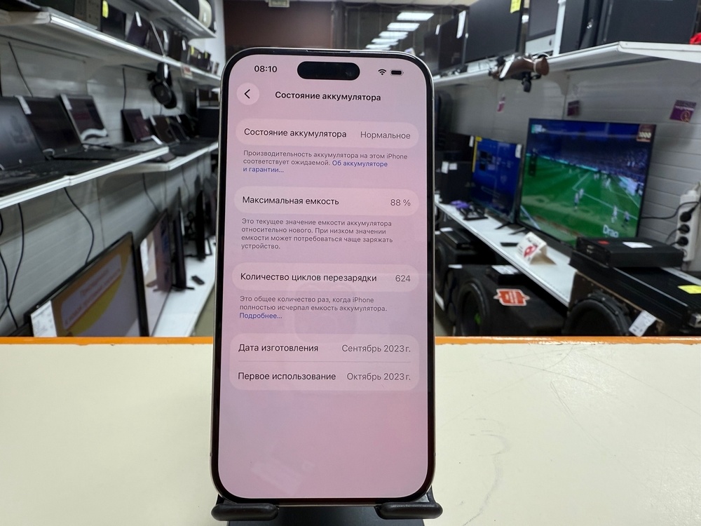 Смартфон Apple Iphone 15 Pro 128Gb eSIM