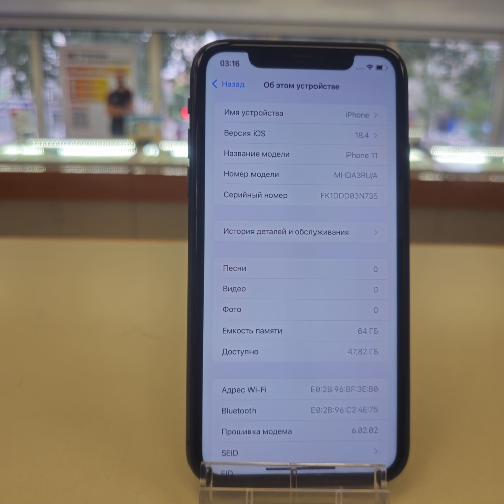 Смартфон Apple iPhone 11 64Gb