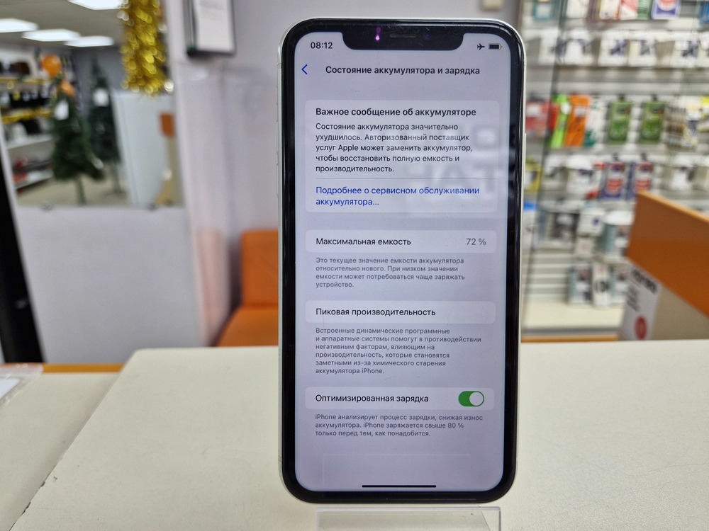 Смартфон Apple iPhone 11 128Gb