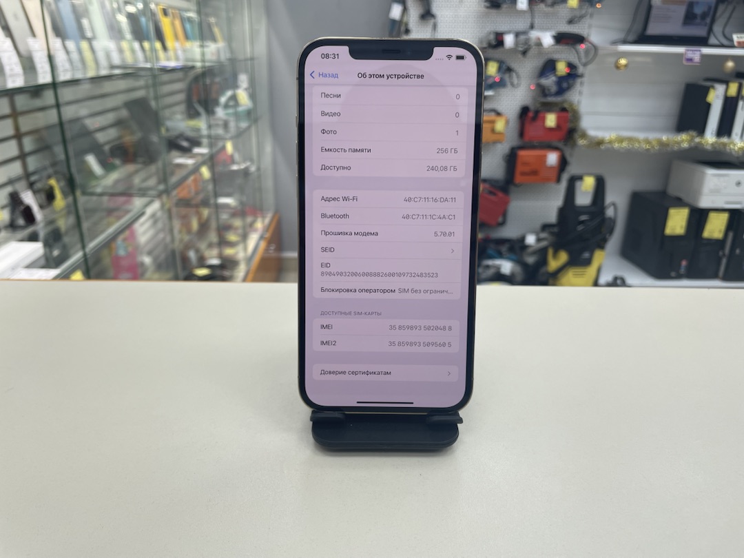 Смартфон Apple iPhone 12 Pro Max 256Gb