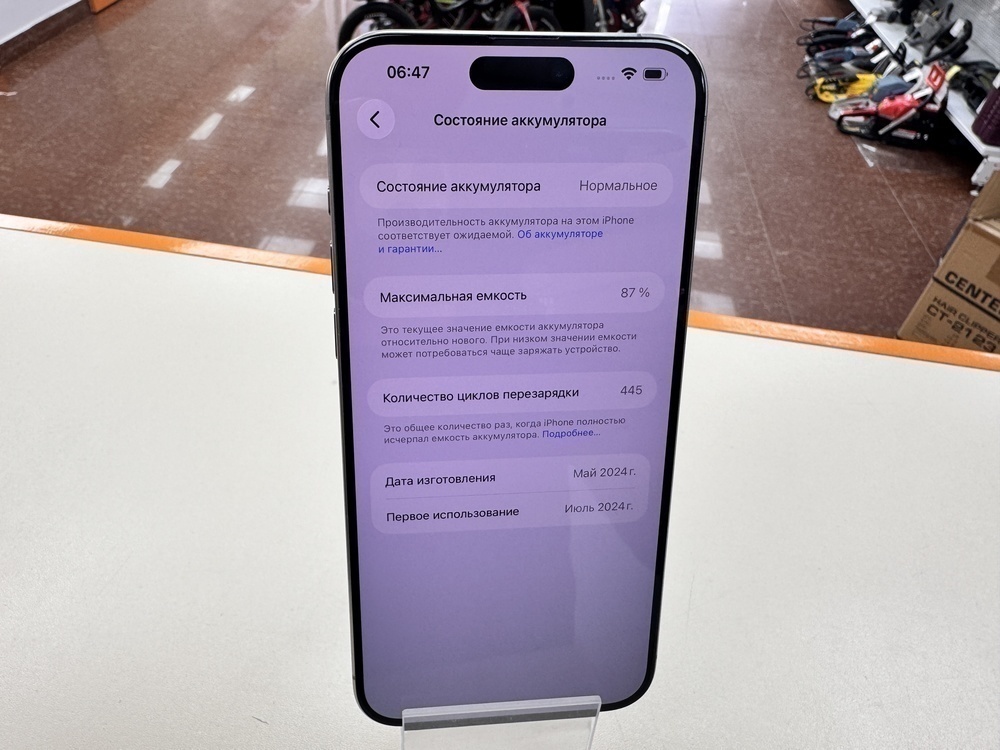 Смартфон Apple iPhone 15 Pro Max 256Gb