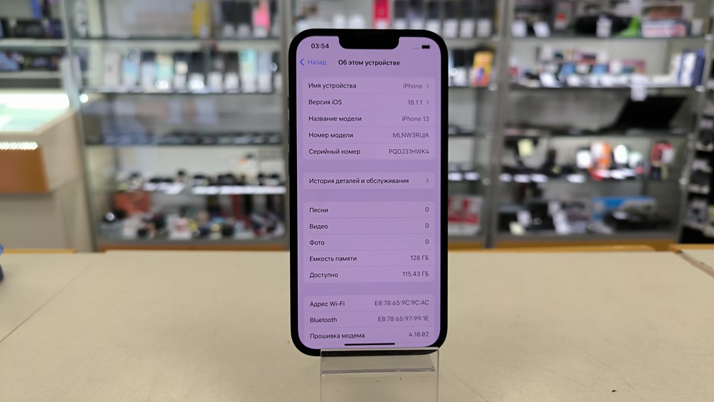 Смартфон Apple iPhone 13 128Gb