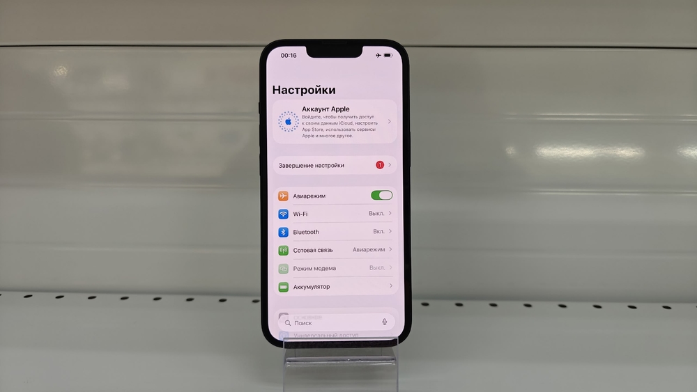 Смартфон Apple iPhone 13 128Gb