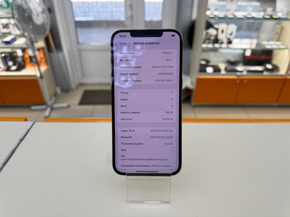 Смартфон Apple iPhone 12 Pro Max 128Gb