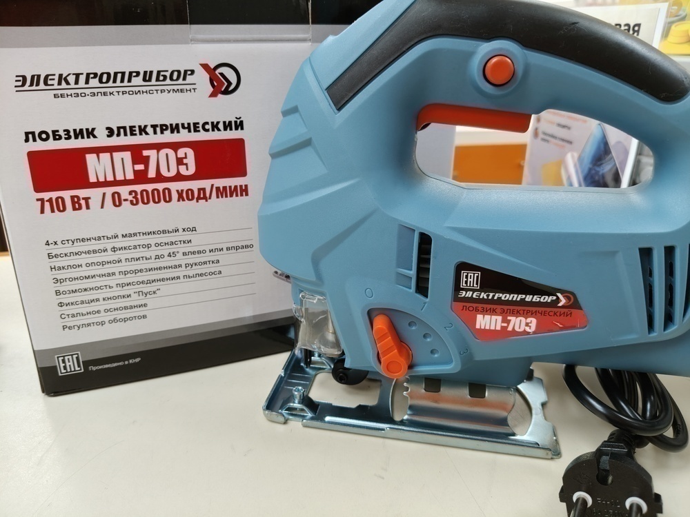 Лобзик Электроприбор МП-70Э