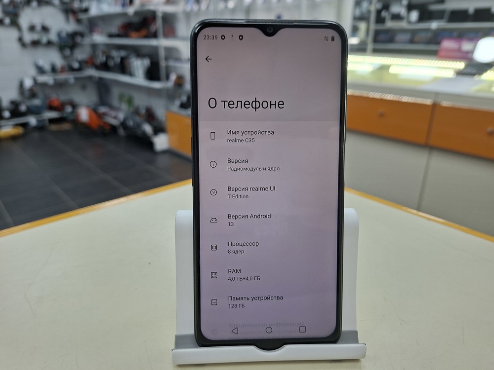 Смартфон Realme C35 4/128