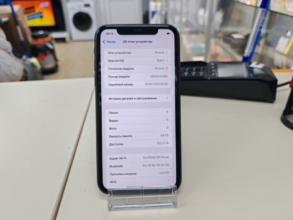 Смартфон Apple iPhone 11 64Gb