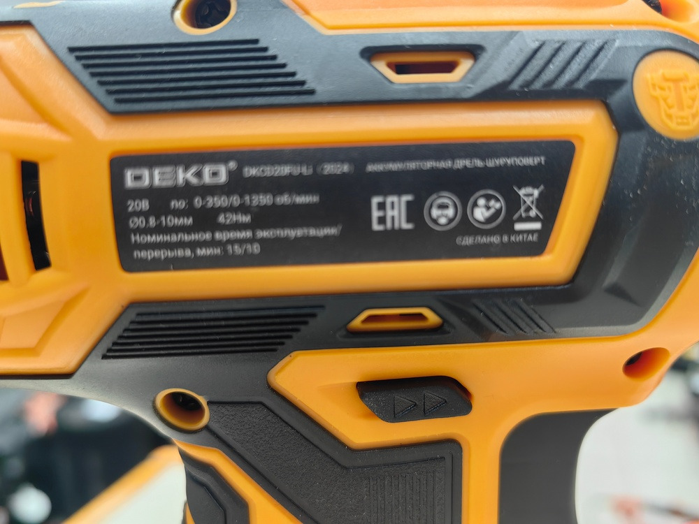 Шуруповерт Deko DKCD20FU-Li