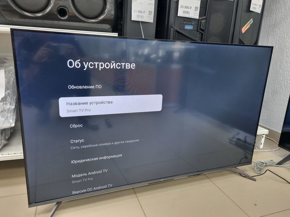 LED Телевизор TCL 50C645