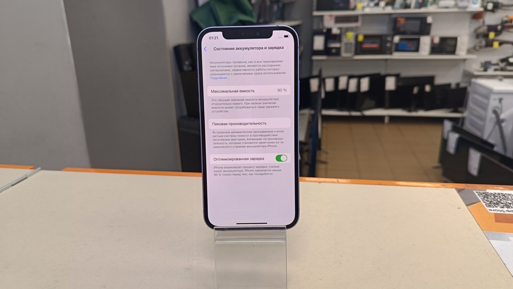 Смартфон Apple iPhone 12 128Gb