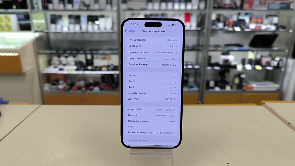 Смартфон Apple iPhone 15 Pro Max 256Gb