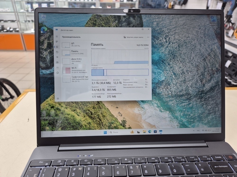 Ноутбук CHUWI; Ryzen 5 7430U, AMD Radeon (TM) Graphics, 16 Гб, Нет, 500 Гб