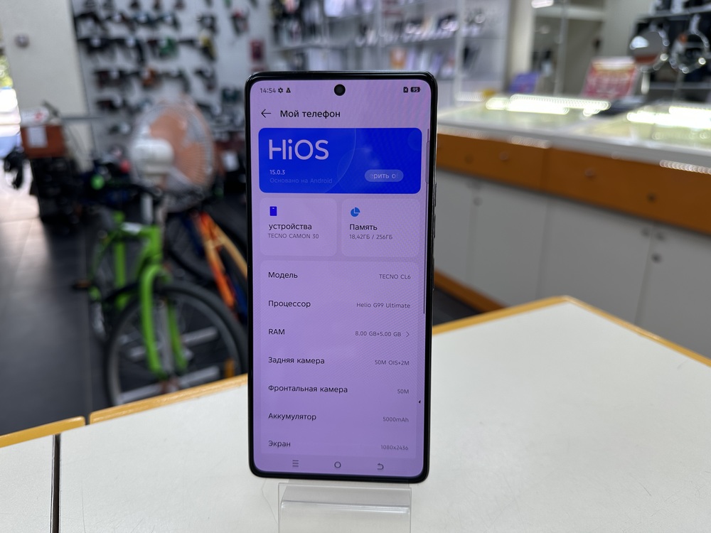 Смартфон Tecno Camon 30 8/256