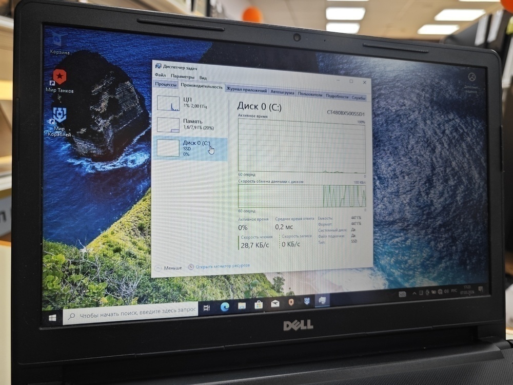 Ноутбук DELL; Core i3-6006U, Intel HD Graphics 520, 8 Гб, 500 Гб, Нет