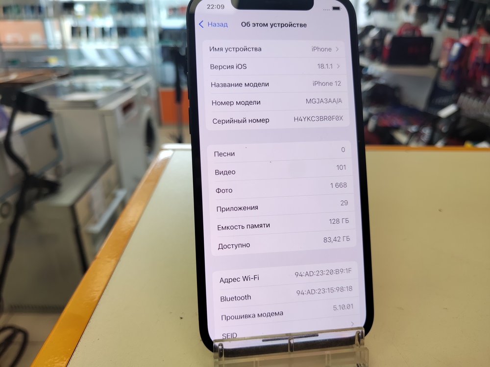 Смартфон Apple iPhone 12 128Gb