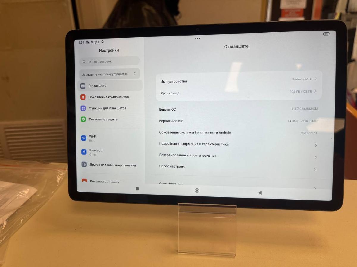 Планшет Xiaomi Redmi Pad SE 6/128