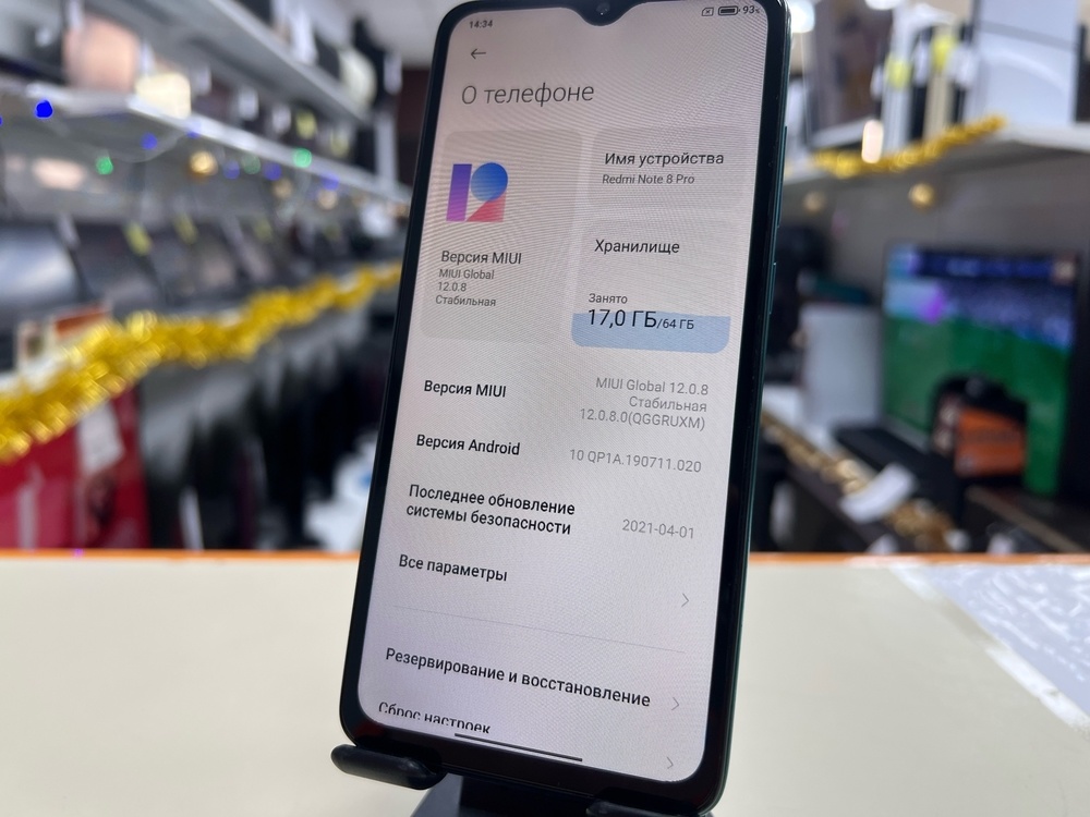 Смартфон Xiaomi Redmi Note 8 Pro 6/64