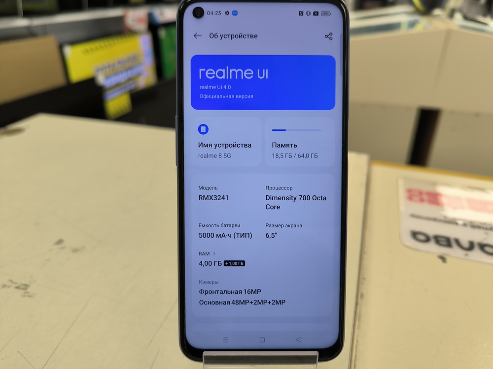 Смартфон Xiaomi Redmi 8 4/64