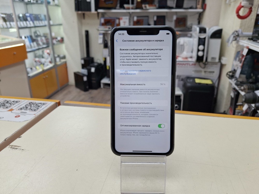 Смартфон Apple iPhone 11 64Gb