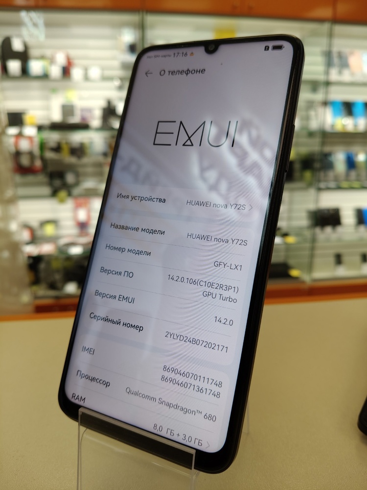 Смартфон Huawei Nova Y72 8/256