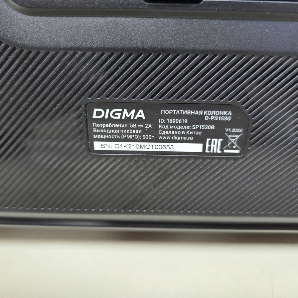 Портативная акустика Digma D-SP1530