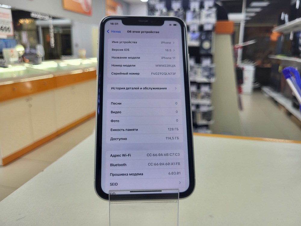 Смартфон Apple iPhone 11 128Gb