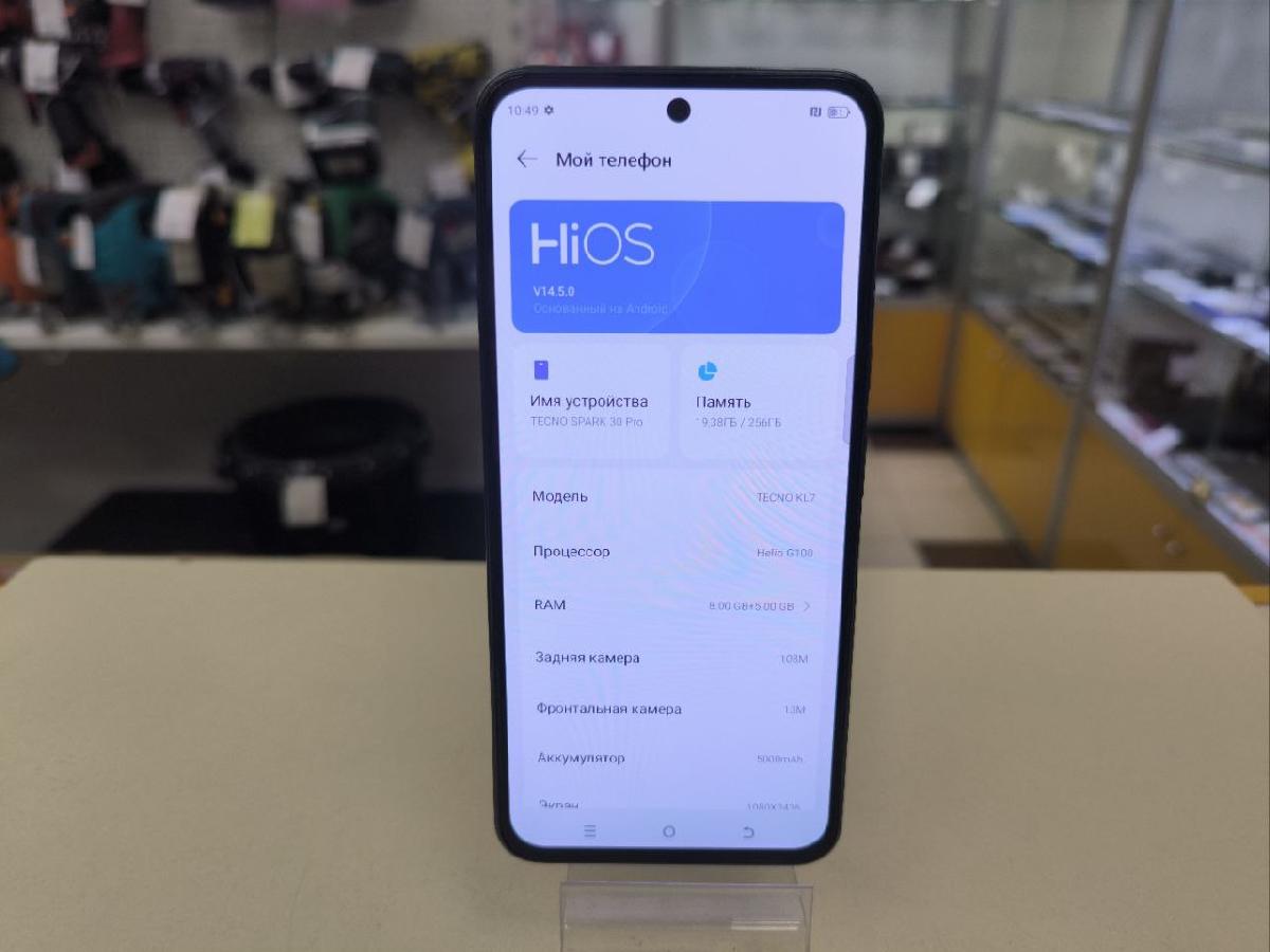 Смартфон Tecno SPARK 30 PRO 8/256
