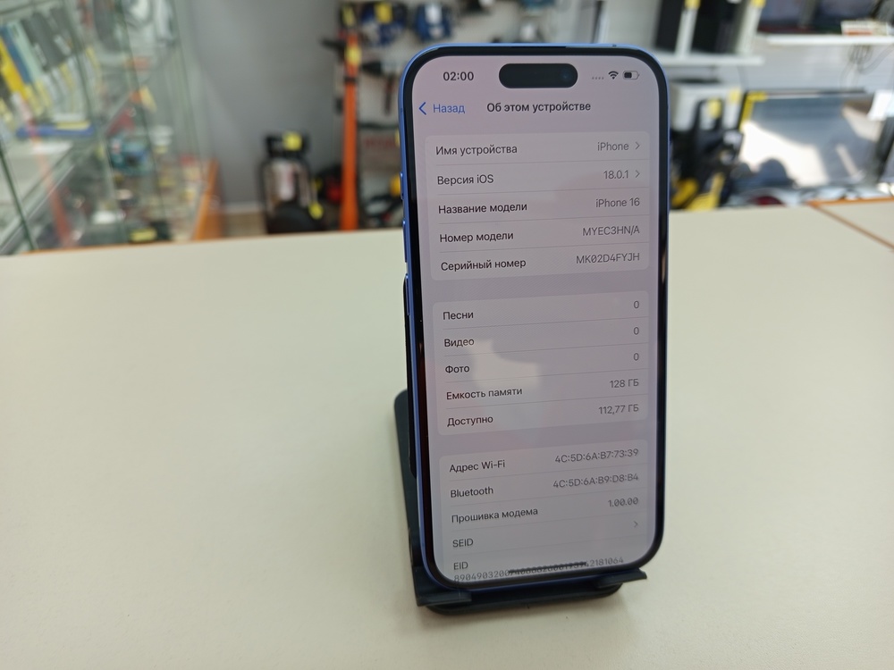 Смартфон Apple Iphone 16 128Gb