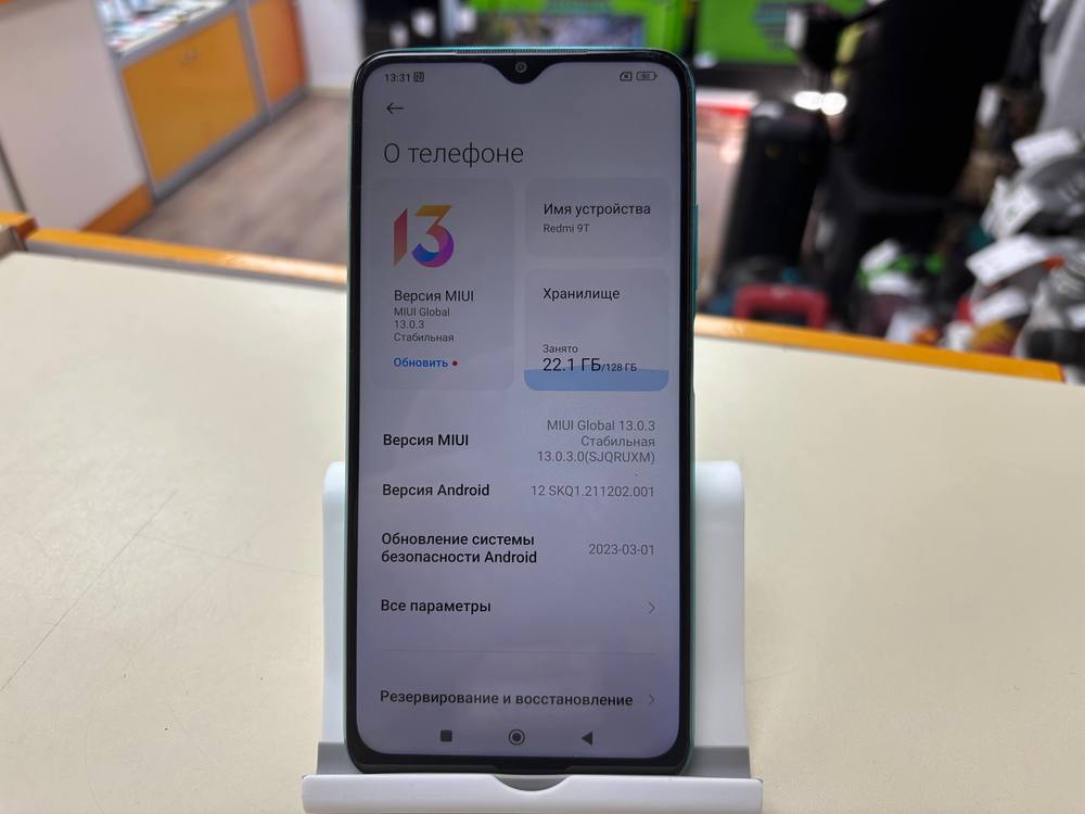 Смартфон Xiaomi Redmi 9T 4/128
