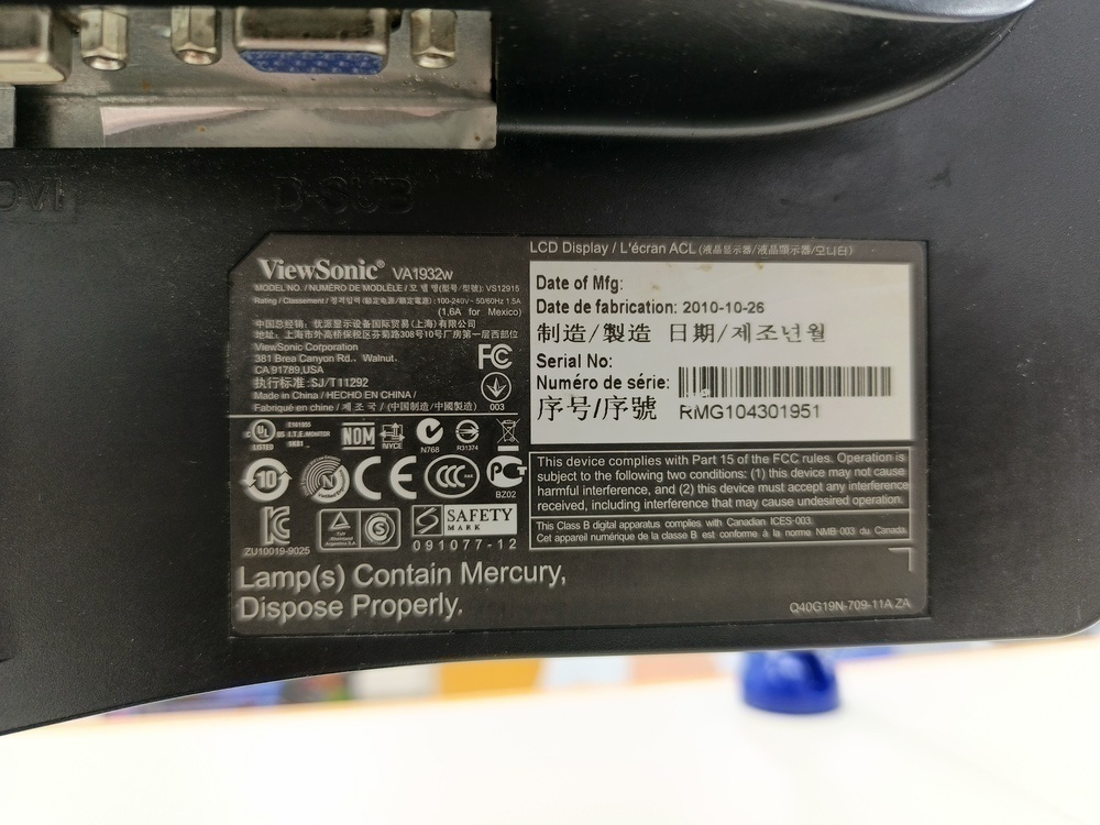 Монитор Viewsonic VS16162;
