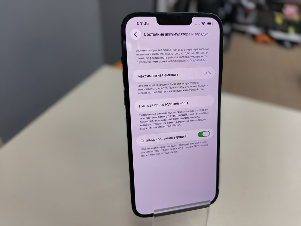 Смартфон Apple Iphone 14 Plus 128GB