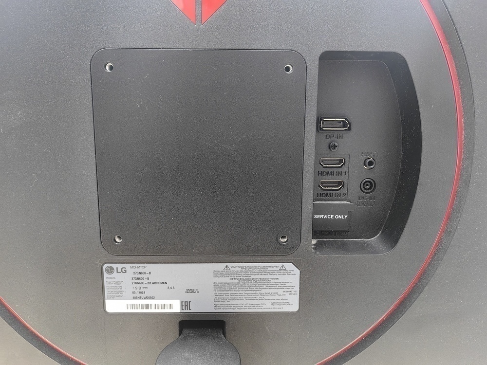 Монитор LG 27GN600