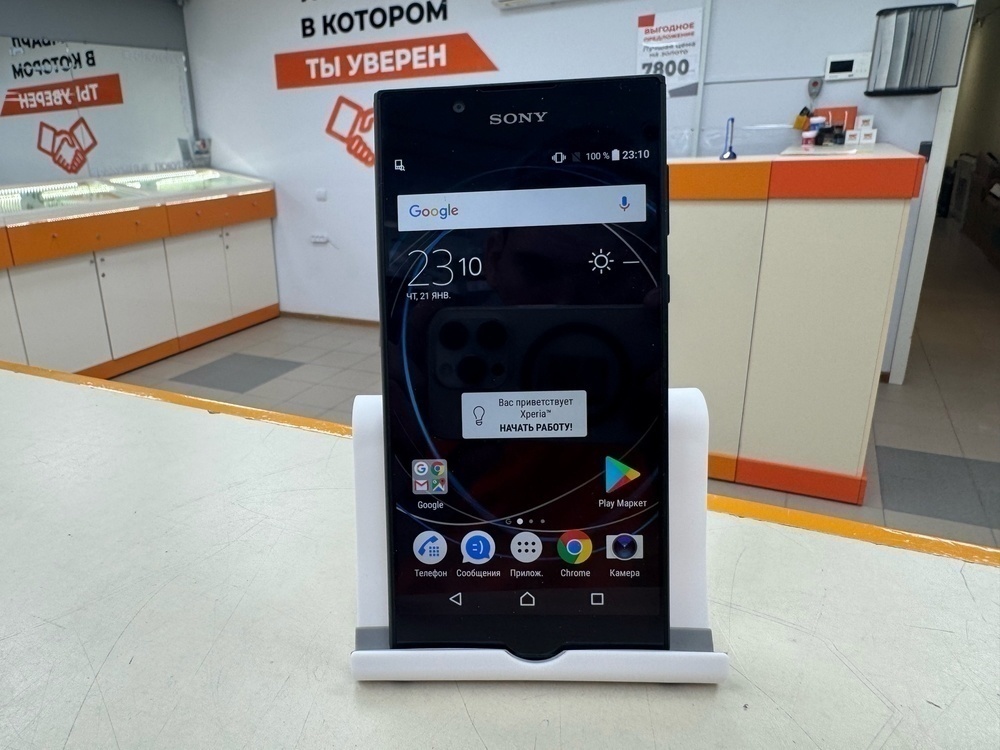 Смартфон Sony G3312 Xperia L1