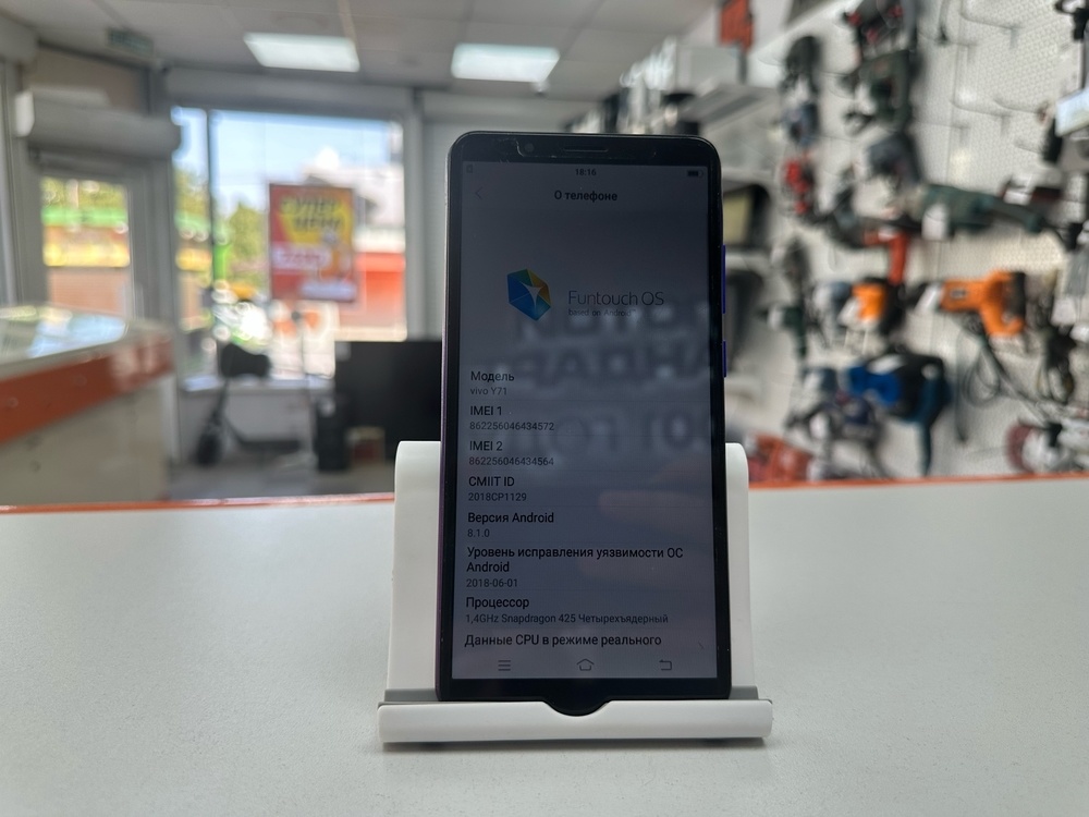 Смартфон Vivo Y71 6/128