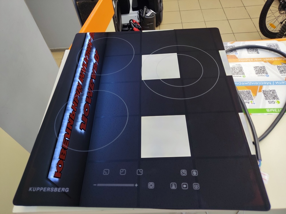 Встраиваемая электрическая панель Kuppersberg ECS 403