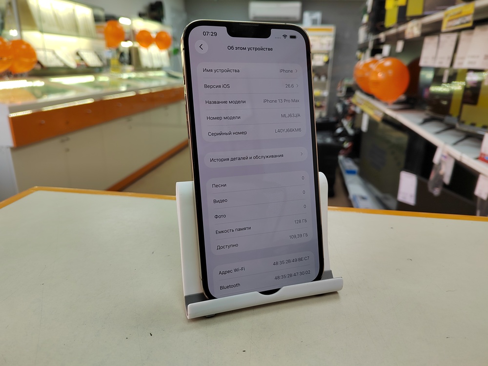 Смартфон Apple Iphone 13 Pro Max 128Gb