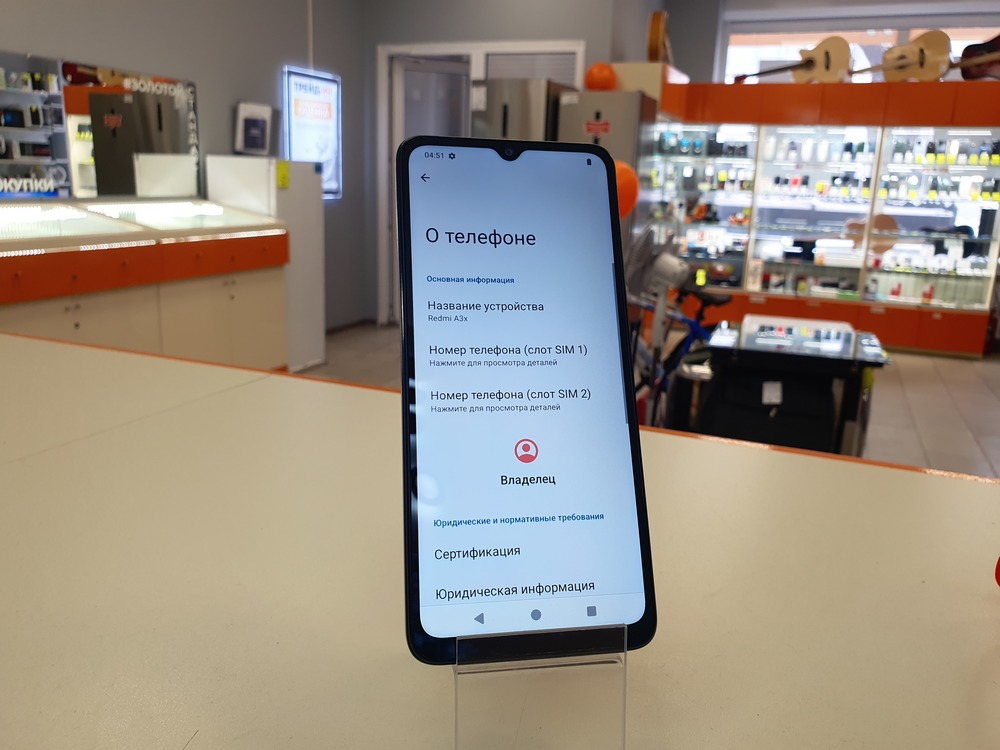 Смартфон Xiaomi Redmi A3x 3/64Gb