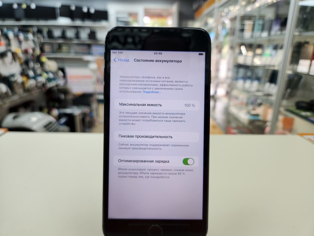 Смартфон Apple iPhone 7 Plus 32Gb