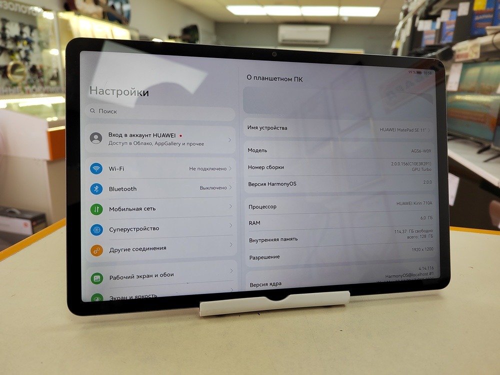 Планшет Huawei MatePad SE 11" 6/128 Гб