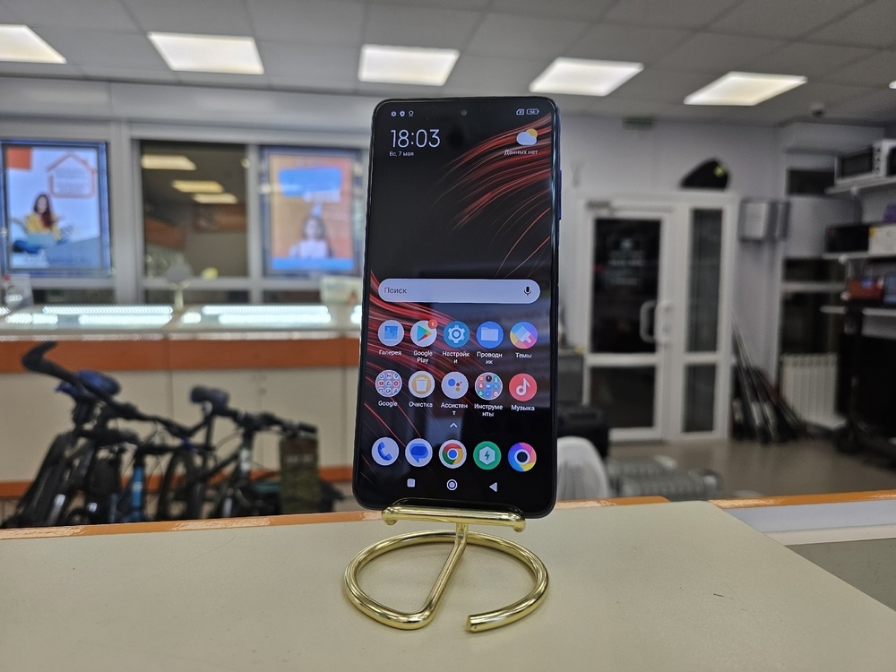 Смартфон Xiaomi Poco X3 PRO 6/128