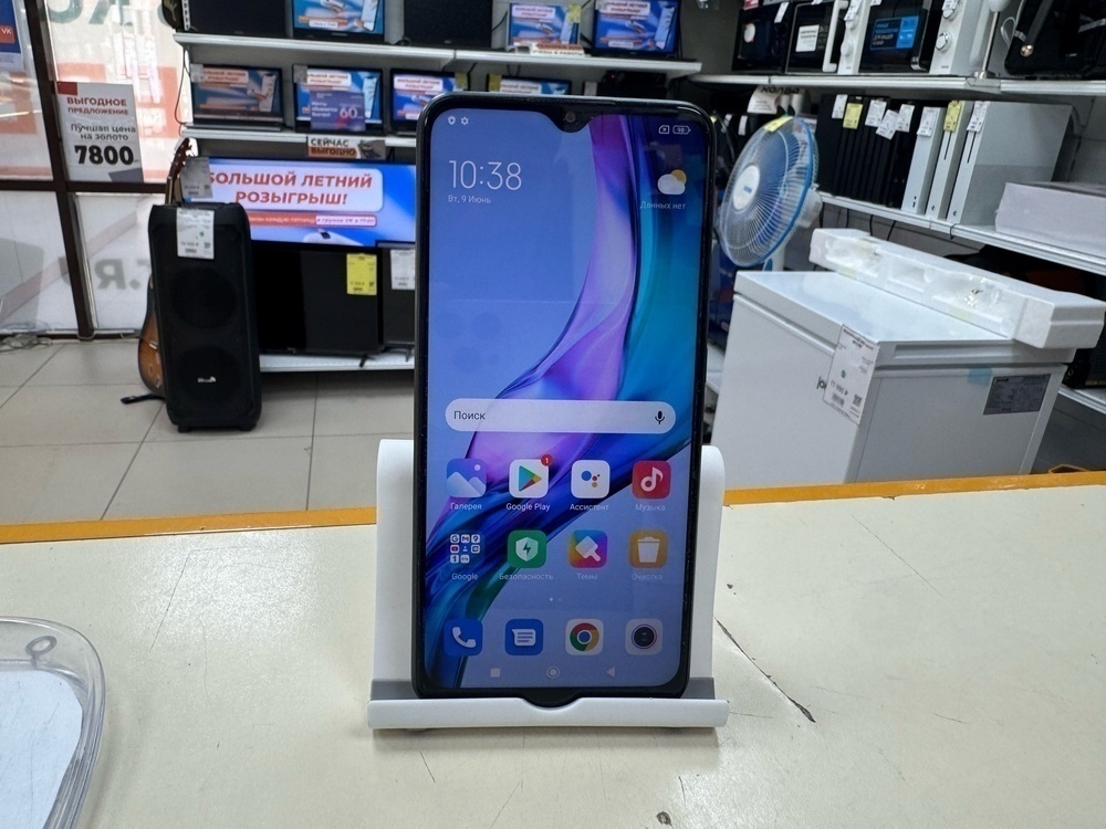 Смартфон Xiaomi Redmi 9 4/64