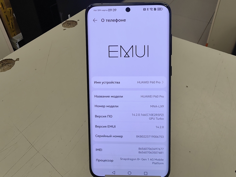 Смартфон Huawei P60 Pro 8/256