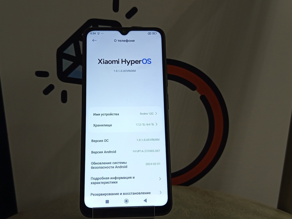 Смартфон Xiaomi Redmi 12C 3/64