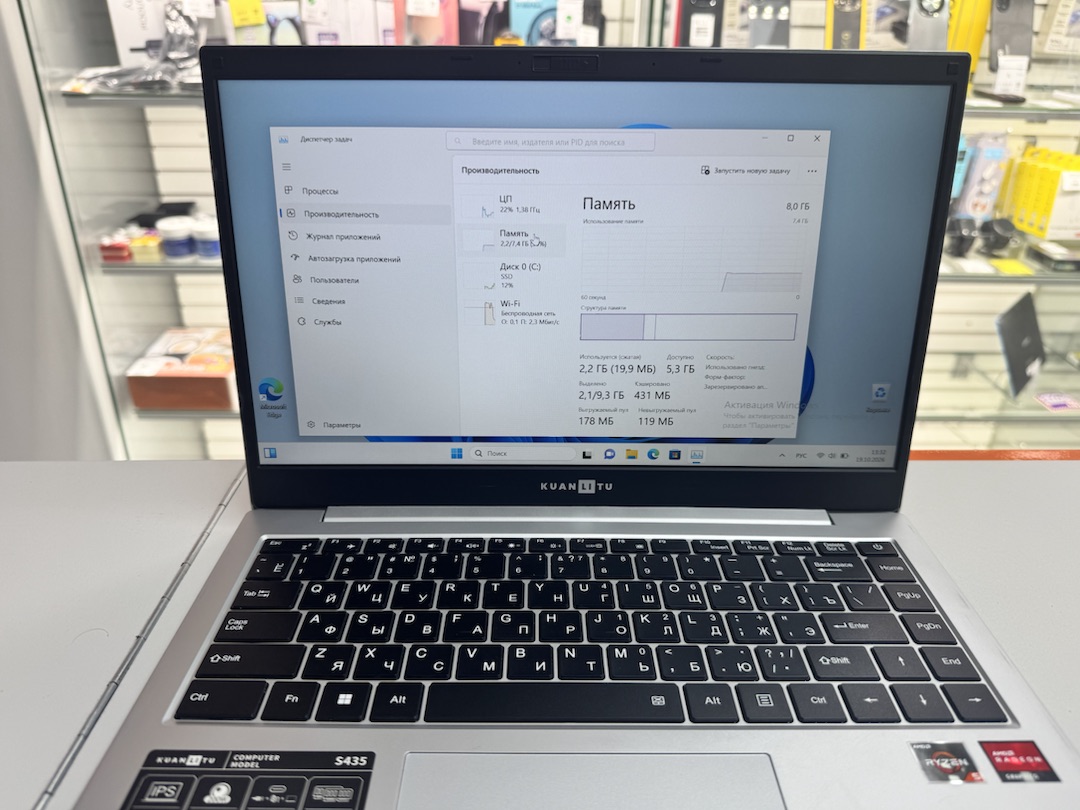 Ноутбук NoName; Ryzen 5 3450U, Нет, 8 Гб, 512 GB, Нет