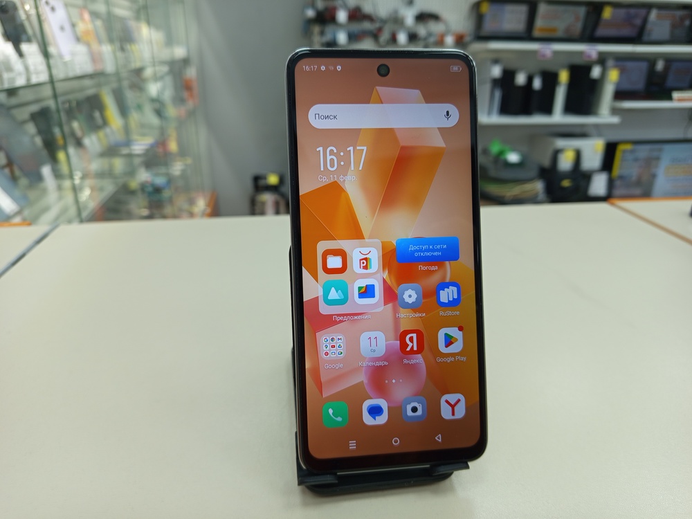 Смартфон Infinix HOT 40i 8/256